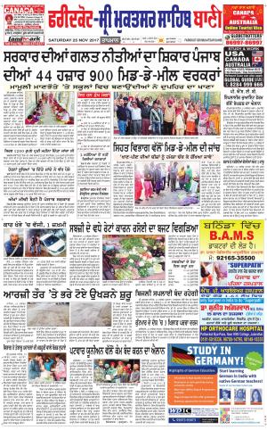  Faridkot - Sri Muktsar Sahib Bani