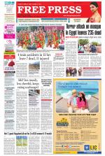 Free Press - Indore Epaper Edition