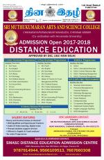 Dinaethal - Tamilnadu