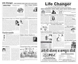 Anniversary December 2017 Issue