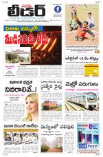 Leader Telugu Daily
