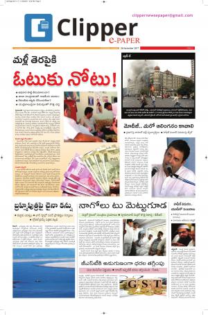 Clipper News Epaper 25-11-2017