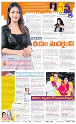 Navya Daily
