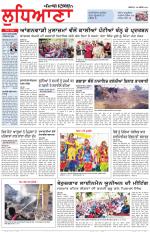 Punjabi Tribune (Ludhiana)