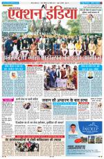 HIMACHAL PRADESH EDITION