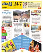 Guntur District