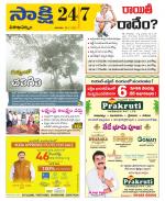 Visakhapatnam District - Old