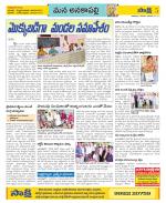 Visakhapatnam Constituencies Old