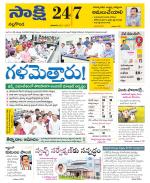 Nalgonda District