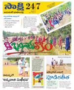 Jayashankar District