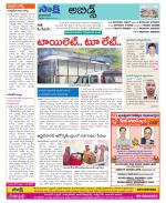 Hyderabad Constituencies