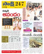 Ranga Reddy District