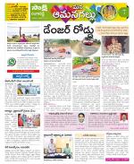 Ranga Reddy Constituencies