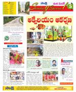 Medak Constituencies