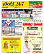 Visakhapatnam District