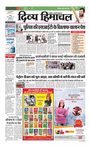 Divya Himachal Chandigarh