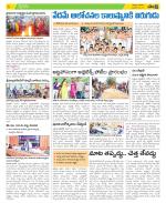 Chittoor Constituencies