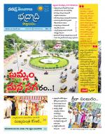 Bhadradri Kothagudem