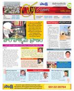 Nizamabad Constituencies