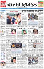 Punjabi Tribune