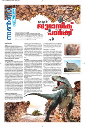 Deepika 26 November 2017