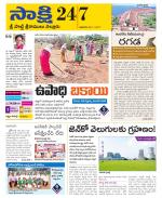 SPSR Nellore District