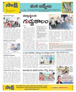 YSR Kadapa Constituencies