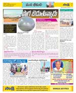 Visakhapatnam Constituencies