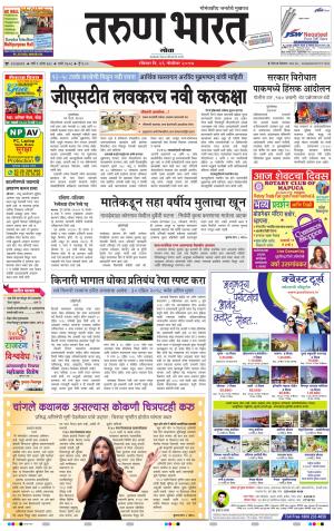 goa tarun bharat daily page