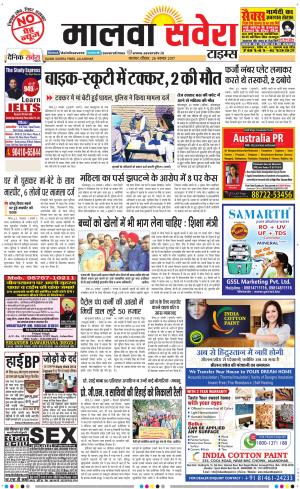 Malwa
