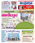 Siddipet District