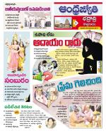 BHADRADRI KOTHAGUDEM