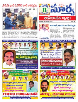 Sunday 26 November, 2017