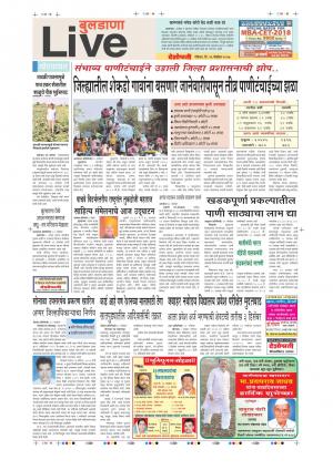26th Nov Buldhana Live 