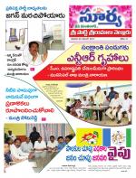 Nellore