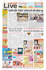 Amravati Live