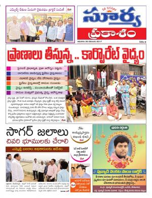 Sunday 26 November, 2017