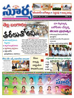 Sunday 26 November, 2017