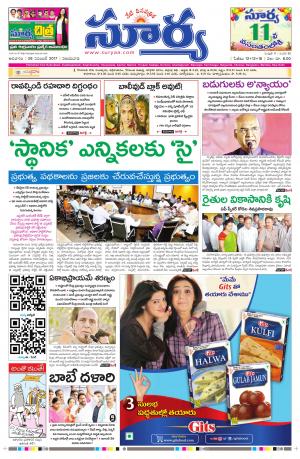 Sunday 26 November, 2017