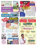 Visakhapatnam District