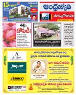 East Godavari District