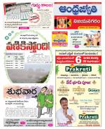 Vizianagaram