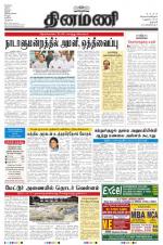 Dinamani - Dharmapuri