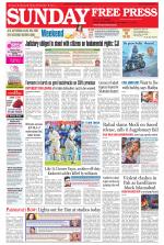 Free Press - Bhopal Epaper Edition