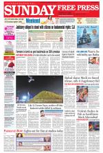 Free Press - Ujjain Epaper Edition