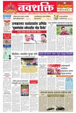 Navshakti Epaper