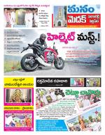 Medak/Sangareddy/Siddipeta