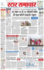 Star Samachar Bhopal