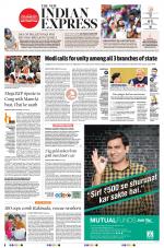 The New Indian Express-Anantapur