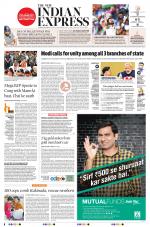 The New Indian Express-Tadepalligudem